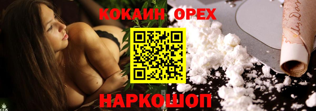COCAIN Боливия Кировск