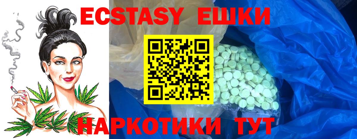 Ecstasy louis Vuitton  Экстази  Вход с VPN  где купить наркотик  Ecstasy круглые  Кировск 