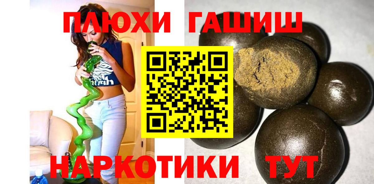 продажа наркотиков  Вход с VPN  ГАШ  ГАШИШ Изолятор  Кировск  ГАШИШ AMNESIA HAZE 
