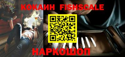 ALPHA-PVP Краснознаменск
