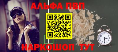 стафф Краснокаменск