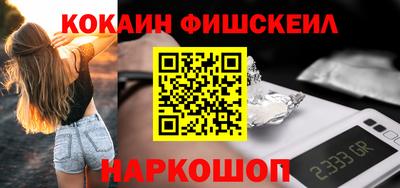 ALPHA-PVP Краснознаменск