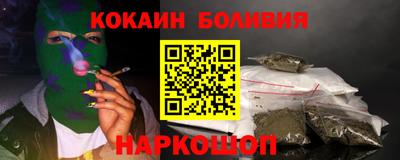 ALPHA-PVP Краснознаменск