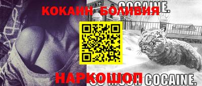 ALPHA-PVP Краснознаменск