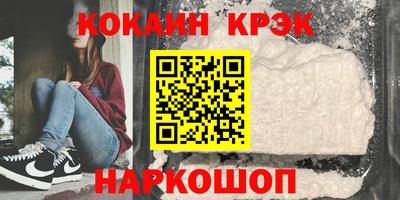 ALPHA-PVP Краснознаменск