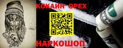 стафф Краснокаменск