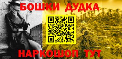 стафф Краснокаменск