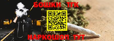 стафф Краснокаменск