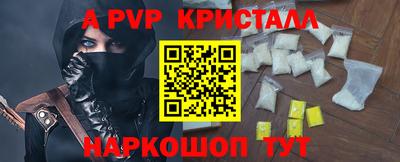 стафф Краснокаменск