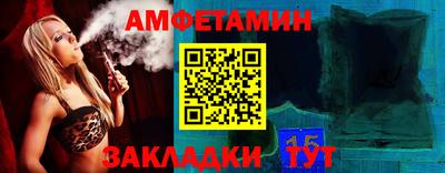 меф VHQ Кумертау