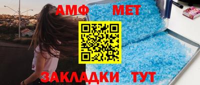 стафф Краснокаменск