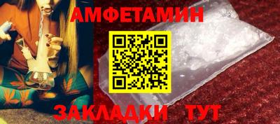 ALPHA-PVP Краснознаменск