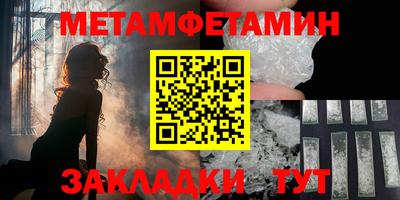 стафф Краснокаменск
