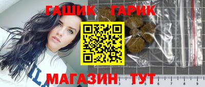 стафф Краснокаменск