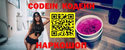 ALPHA-PVP Краснознаменск