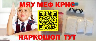 ALPHA-PVP Краснознаменск