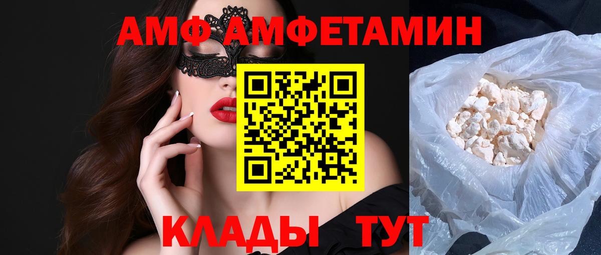 Метамфетамин пудра Кировск