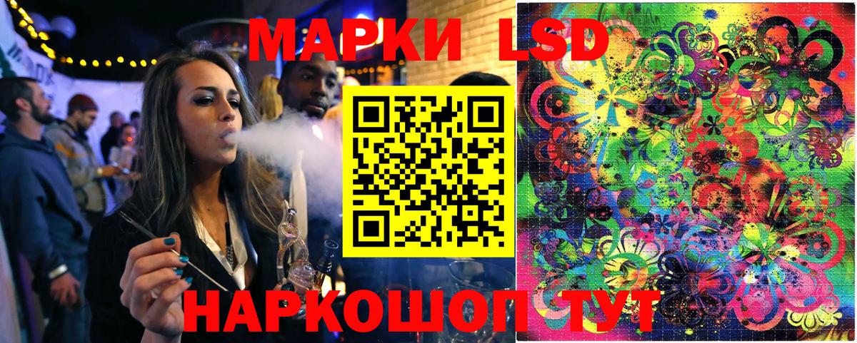 Марки NBOMe 1,5мг  Вход с VPN  Кировск 