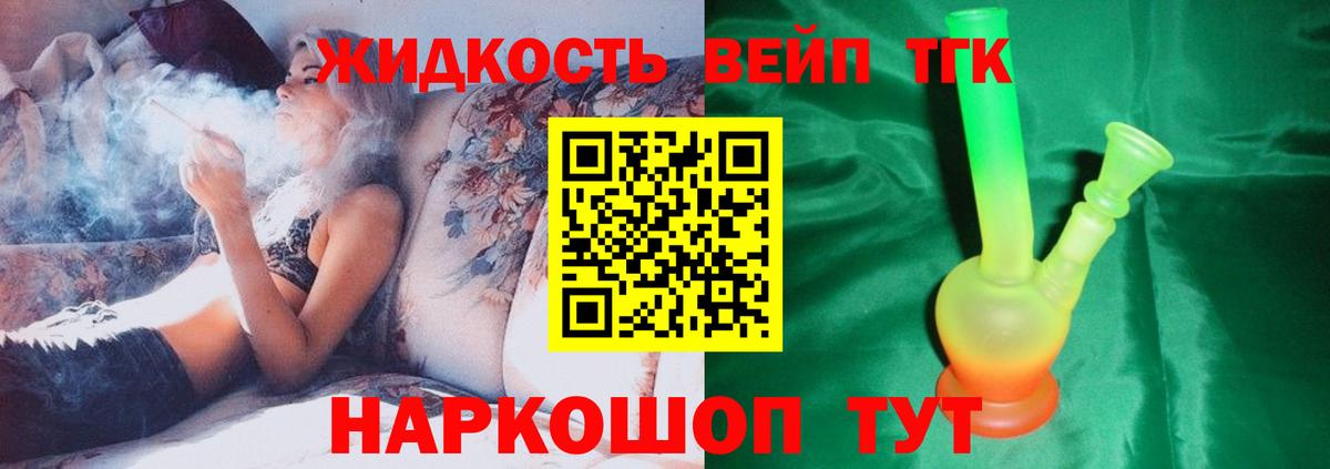 ТГК Wax  Вход с VPN  Кировск 